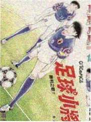 色系漫画《和风色语》封面
